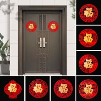Door Window Decals Stickers Grilles Chinese Fu Sticker New Year Decorations 2023 Flocking