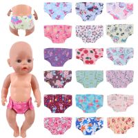 【hot】 animal print diaper doll accessories suitable for 18-inch dolls and 43cm newborns Birthday gifts our generation