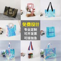 pvc laser transparent tote bag net red jelly bag large capacity colorful laser bag custom logo shopping bag 【MAY】