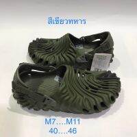 รองเท้าCrocsLiteRide™เพื่อสุขภาพใส่สบายราคาโปร ถูกกว่าshopผลิตภัณฑ์เป็นของใหม่ 100% เป็นสินค้าถ่ายจากที่ร้านรูปจริงไม่ได้ตัดต่อรับประกัน 100%