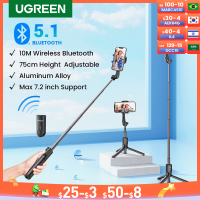 [ใหม่-ในการขาย] UGREEN Bluetooth5.1 S Elfie ติดขาตั้งกล้องยืน750มิลลิเมตรขยาย10เมตรบลูทูธระยะไกลชัตเตอร์สากลสำหรับ IOS Android