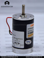 ZYTD-38SRZ-R DC MOTOR ZHENG