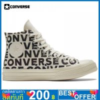 [[ ลิขสิทธิ์แท้ ]]  Converse All Star 1970s High Sail Black Laser Reflective Letters Sneakers 172511C รองเท้าลำลอง รุ่นท็อป โดดเด่นด้วยการออกแบบและลายที่สวย เป็นเอกลักษณ์ ไม่เหมือนใคร