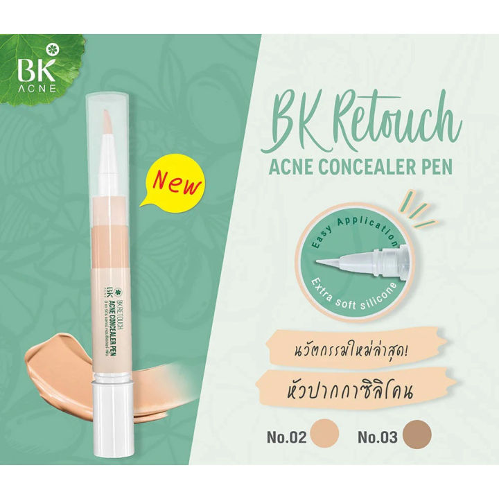 kimhanshops-bk-acne-concealer-pen