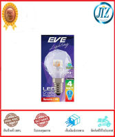 (((รับรองคุณภาพ))) หลอดไฟ LED EVE CRYSTAL ROUND 4W WARM WHITE E14 หลอดไฟLED หลอดไฟแอลอีดี หลอดไฟอีฟ ประหยัดไฟได้ถึง 90% อายุการใช้งาน 30,000 ชั่วโมง ของแท้ 100%