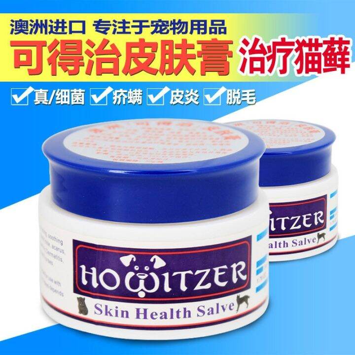 Cat ringworm skin plaster is available in Australia to treat cat and dog parasites topical mites