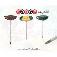 HOT** FORCE ไขควงท็อก ไขควง 6 แฉกมีรู ด้ามตัวที Torx tamperproof Type Driver T-handle T5H T6H T7H T8H T10H T15H T20H ส่งด่วน ประแจ เลื่อน ประแจ ปอนด์ ประแจ คอม้า ประแจ บล็อก