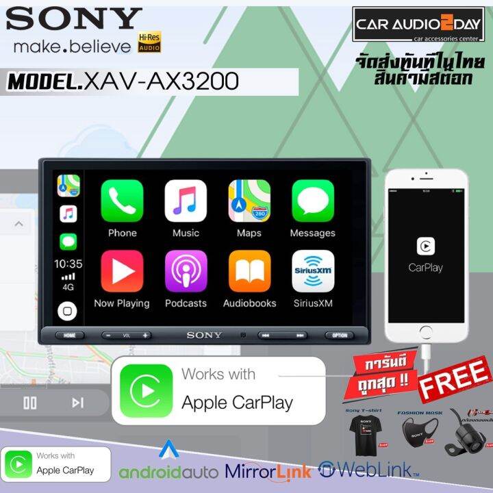 เครื่องเสียงติดรถยนต์-sony-xav-ax3200-apple-carplay-android-auto-สินค้าใหม่-2022-bluetooth-usb-พร้อมส่งในไทย-ประกัน2ปี