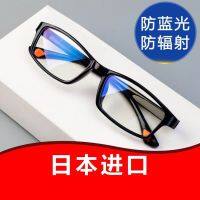 【Hot Sale】 Welding flat light anti-radiation glare welding argon arc dust-proof grinding mirror anti-splash goggles