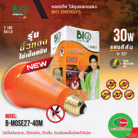 Bio Energys ไฟ LED ไล่ยุง ไล่แมลง หลอดไฟ ไร้สารพิษ ไร้กลิ่น รุ่นใหม่ ขั้วทอง ไม่เป็นสนิม LED 30W หลอดไฟ e27 หลอดไฟแอลอีดี แสงสีส้ม Thaielectric