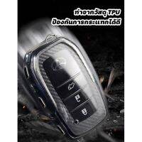 ส่งฟรี เคสกุญแจรีโมทรถยนต์ Toyota โตโยต้า สำหรับ Fortuner,Hilux Revo,Alphard,Vellfire,Majesty : TYT-03 พวงกุญแจสวยๆ