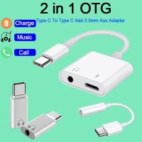 2 in 1 Type C To 3.5mm Type C OTG Adapter For Samsung Xiaomi Redmi POCO Huawei Realme OPPO 3.5mm Wired Earphone Converter