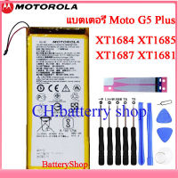 แบตMotoG5plus HG40 แบตเตอรี่ Motorola Moto G5 Plus XT1685 XT1687 XT1681 XT1684 3000mAh ประกัน3 เดือน