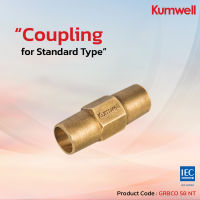 Kumwell NO THREAD COUPLING FOR GROUND ROD COPPER BOND 5/8"