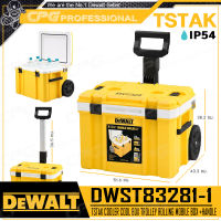 DEWALT กล่อง กล่องเก็บความเย็น (MOBILE COOLER) แบบรถเข็น ขนาด 28.4 ลิตร รุ่น DWST83281-1 ++กันน้ำและฝุ่น IP54 มีที่ล็อคเพื่อความปลอดภัย ++