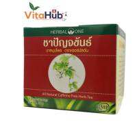 ชาปัญจขันธ์ ชาเจี่ยวกู้หลาน อ้วยอันโอสถ Herbal One ของแท้ ?