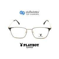 PLAYBOY แว่นสายตาทรงเหลี่ยม PB-35513-C4 size 54 By ท็อปเจริญ