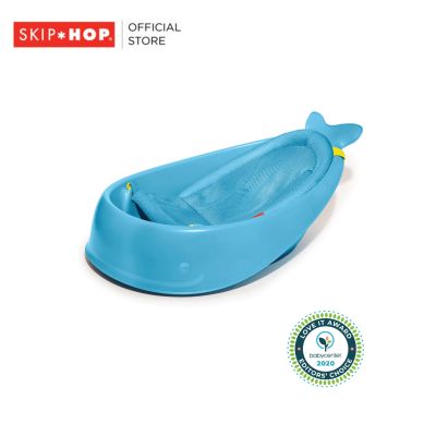 Skip Hop Moby Smart Sling 3 Stage Bath Tub อ่างอาบน้ำ สำหรับเด็กทาร ใช้งานได้ถึง 3 ช่วงอายุ