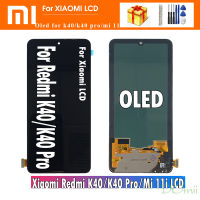 จอ LCD OLED 6.67 "สำหรับ K40 Redmi K40 Pro หน้าจอดิจิตอลแผงสัมผัสหน้าจอ LCD สำหรับ Xiaomi POCO F3 Mi 11i M2012K11AG ซ่อม LCD