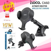 Hoco CA60 ที่วางโทรศัพท์ในรถยนต์ Aspiring infrared sensor wireless charging car holder ใหม่ล่าสุด สินค้าของแท้100%