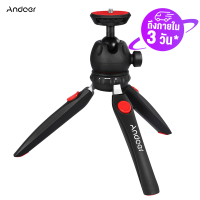 [SuperDeal2019]Andoer มินิโต๊ะขาตั้งกล้องโทรศัพท์ตั้งกล้องที่ถอดออกได้สกรูสำหรับติดตั้งสำหรับ DSLR/กล้อง mirrorless