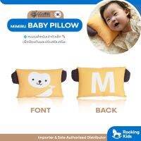 Ggumbi - Mimiru Baby Pillow (หมอนเด็กกุมบิ)