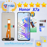 ชุดหน้าจอ Honor X7a งานแท้มีประกัน แถมฟิล์มพร้อมชุดไขควง