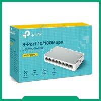 TP-Link รุ่น TL-SF1008D 8-Port 10/100Mbps Desktop Switch 8 10/100Mbps แบบ Auto-Negotiation RJ45 ports, รองรับ Auto MDI / MDIX