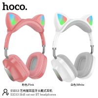 ?ส่งสินค้าทุกวัน?HOCO รุ่น ESD13 หูฟังบลูทูธ หูฟังไร้สาย หูฟังแมว Bluetooth แบบครอบหู มีไมค์ในตัว มีไฟ LED ราคาถูก