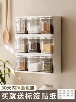 ♘◐✻ Seasoning box integrated kitchen wall hanging home seasoning bottle receive a case salt shaker combination suit condiment jar