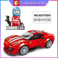 Sembo Block 607059 เลโก้รถแข่ง รถสปอร์ต พร้อมมินิฟิกเกอร์ 1ตัว จำนวน 203 ชิ้น