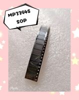 MP3394S SOP 2ชิ้น/1ชุด