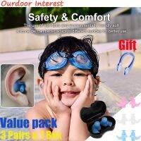 ◇✚ 1/3 Pairs Kids Swimming Ear Plugs Professional Waterproof Reusable Silicone Earplugs for Surfing Snorkeling Showering for 5-14