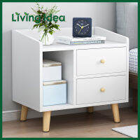 Living idea ตู้เก็บของข้างเตียง ลิ้นชักข้างเตียง เฟอร์นิเจอร์ห้องนอน