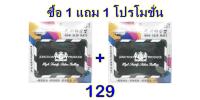 ถาดกันลื่นวางของหน้ารถยนต์ คอนโซล ซื้อ 1 แถม 1  คละลายโล๊ะสต๊อก