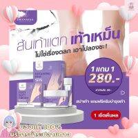 ?1 แถม 1พร้อมส่ง ส่งฟรี‼️ ซื้อชุดสปา แถมฟรีครีมบำรุงเท้าThannisa Spa Foot สปาเท้าธัญนิสา ส้นเท้าแตก เท้าเหม็น เห็นผลตั้งแต่ครั้งแรกที่ใช้