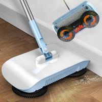 Broom Robot Vacuum Cleaner Combination of Broom and Mop Household Broom and Dustpan Set Floor Mop Home Cleaning Tools Sweeper