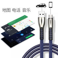 Automobile Interconnection 11pro Data Cable max Baidu CarLife Apple Carplay Mobile Screen Projection Map Navigation