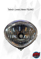 ไฟหน้า (เพชร) ติดรถ FILANO