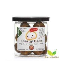 Treemeals  Energy Ball Matcha 60 กรัม (31358)