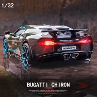 1:32รถของเล่น Bugatti Chiron โลหะของเล่นล้อแม็กรถยนต์ D Iecasts และของเล่นยานพาหนะรถรุ่นขนาดเล็กเด็กรุ่นรถของเล่นสำหรับเด็ก