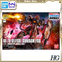 BANDAI เดิม HG 1/144 RX-78-01เขื่อน FSD GTO เหมาะสำหรับพกพา Damam The Origin Pla การประกอบ/การประกอบชุดประกอบโมเดล