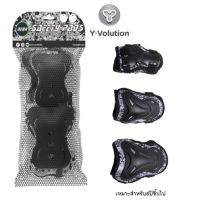 Yvolution  Neon Safe Pad Medium Grey สนับข้อศอกและหัวเข่า สำหรับเด็ก5ขวบขึ้นไป