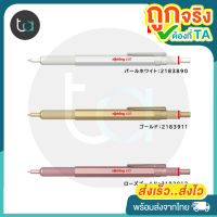 ปากกาลูกลื่น Rotring 600 Series ปากกาเขียนแบบ ขนาด 1.0 - Rotring Ballpoint Pen new Color Limited from Japan - TA Shopping