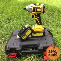 บล็อคไฟฟ้า DEWALT รุ่นงานหนัก ถอดล้อรถยนต์ได้ ฟรี แบต 2 ก้อน พร้อมชุดปะยาง