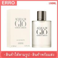 GIORGIO GIO 100ML  น้ำหอม / สินค้าตามรูป /กลิ่นหอม ติดทน / น้ำหอมผู้หญิง / น้ำหอมผู้ชาย