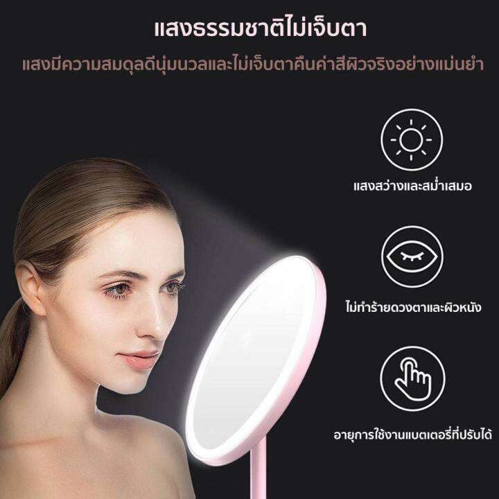 พร้อมส่ง-กระจกมีไฟ-led-แบตเตอร์รี่-1200mah-3ระดับ-กระจกแต่งหน้าถาดเก็บของ-กระจกแต่งหน้าled