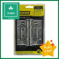 บานพับ KRUKER KKSS4730 4X3 นิ้ว สีสเตนเลส แพ็ก 2 ชิ้นBUTT HINGE KRUKER KKSS4730 4X3" STAINLESS STEEL PACK2 **ด่วน ของมีจำนวนจำกัด**