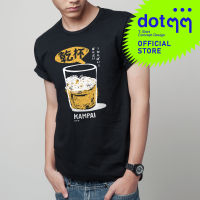 dotdotdot เสื้อยืด T-Shirt concept design ลาย Kampai