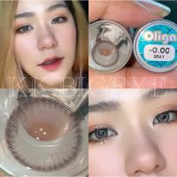 Oliga Gray/Brown?เทา-น้ำตาลมินิแก้ตาลอย?